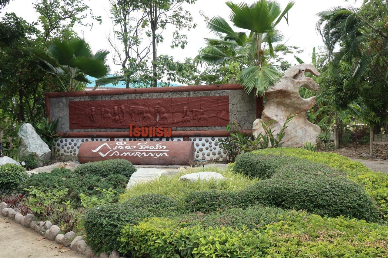 Phuranya Hotel Pakchong