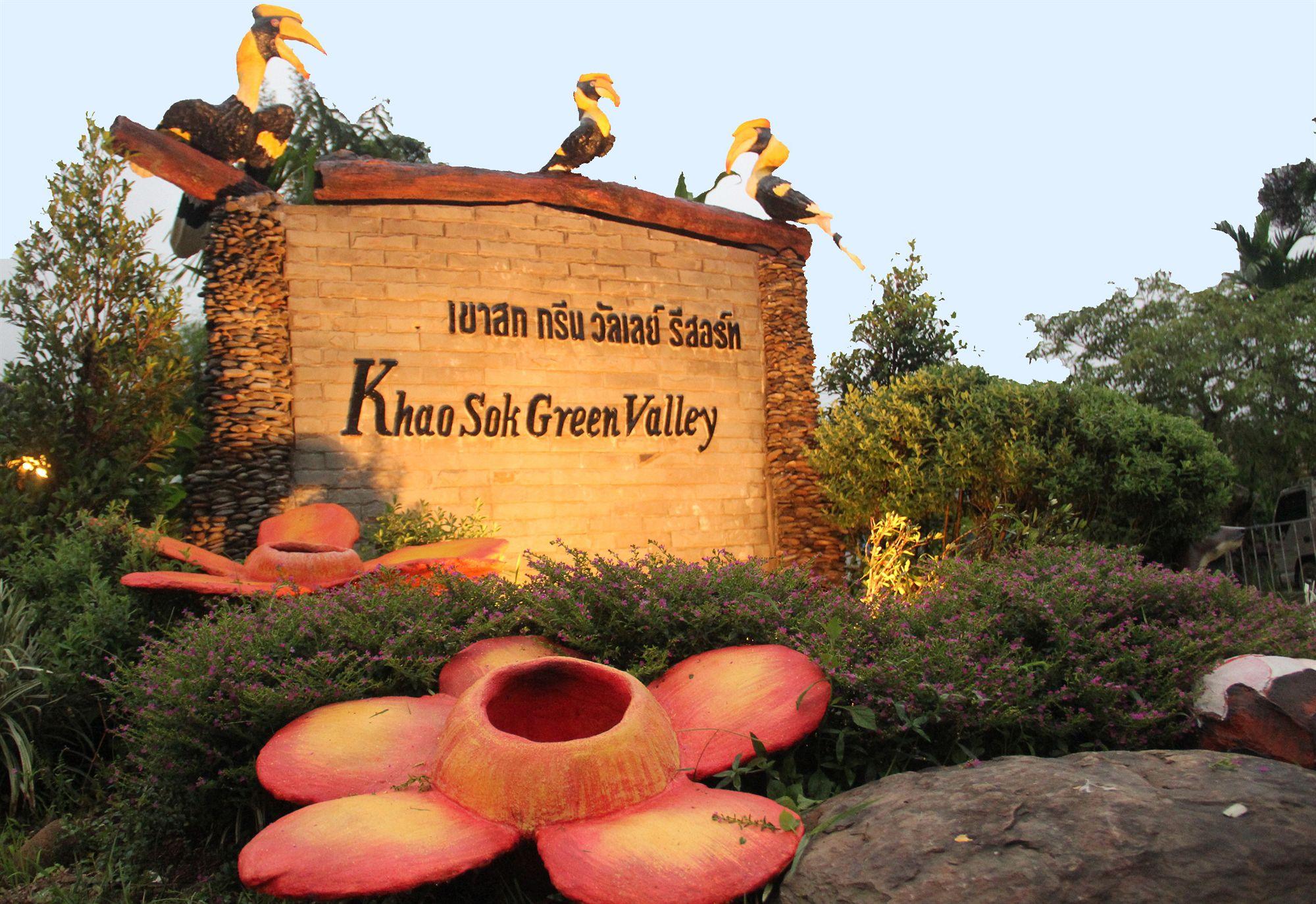 Khao Sok Valley - Sha Certified Resort 2*