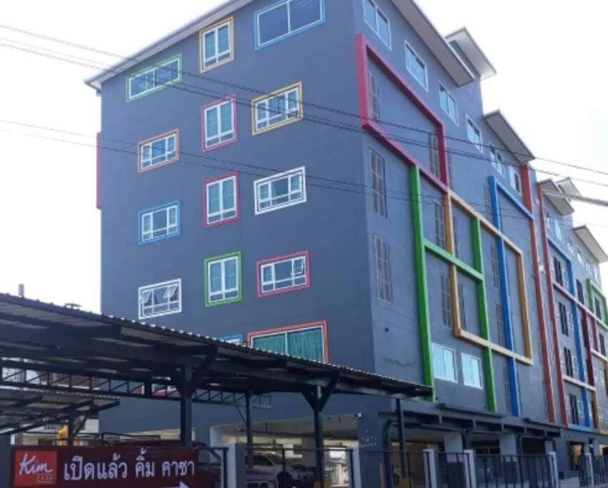 Kim Casa
