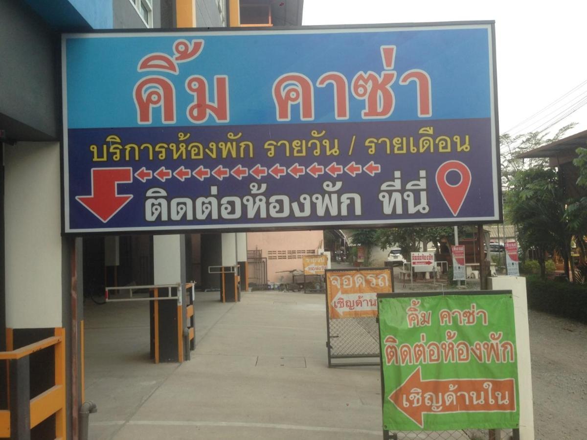 Kim Casa * Nakhon Sawan