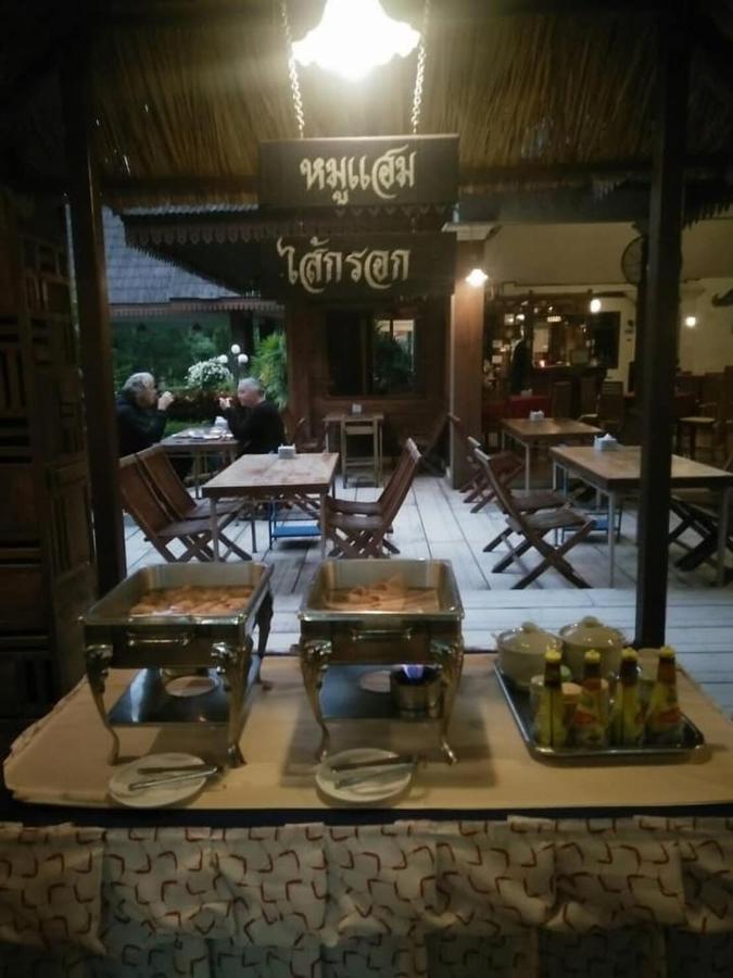 Rimchan Resort