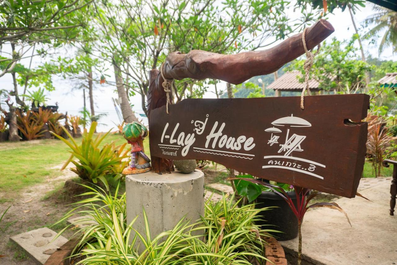 I-lay House Koh Kood 2*