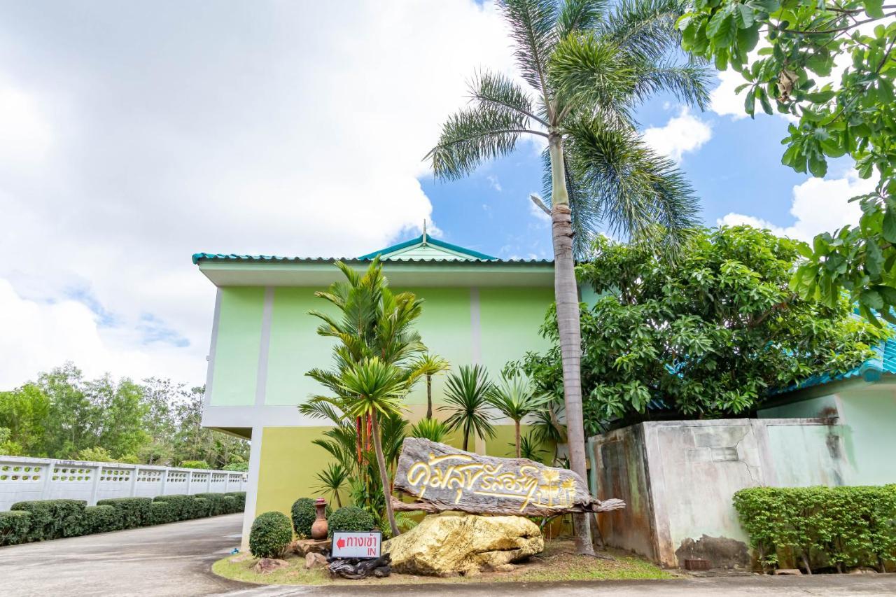 Khum Suk Songkhla