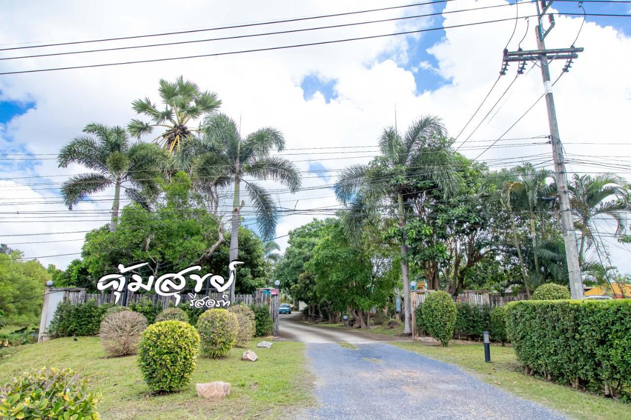 Khum Suk Resort 2*