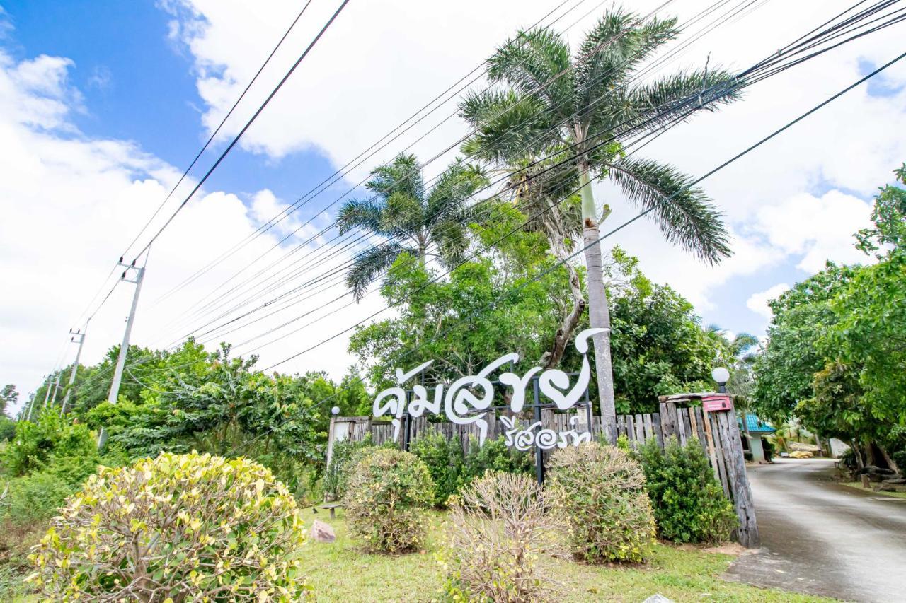 Khum Suk Resort 2*