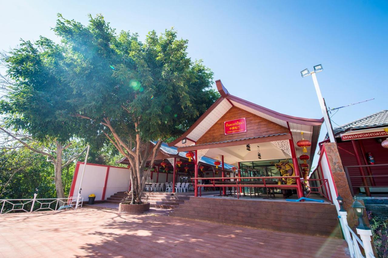 Dreampark Resort Kanchanaburi