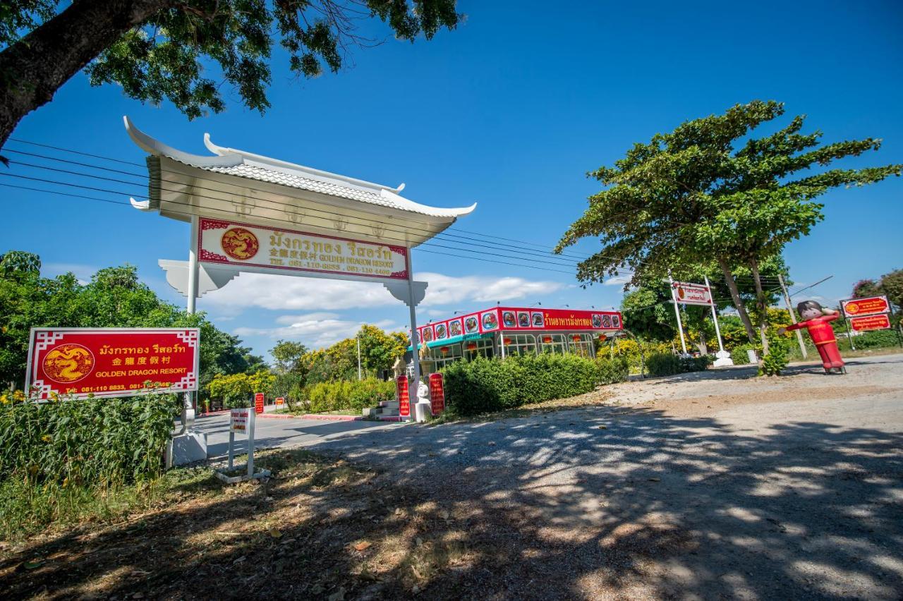 Resort Golden Dragon Kanchanaburi