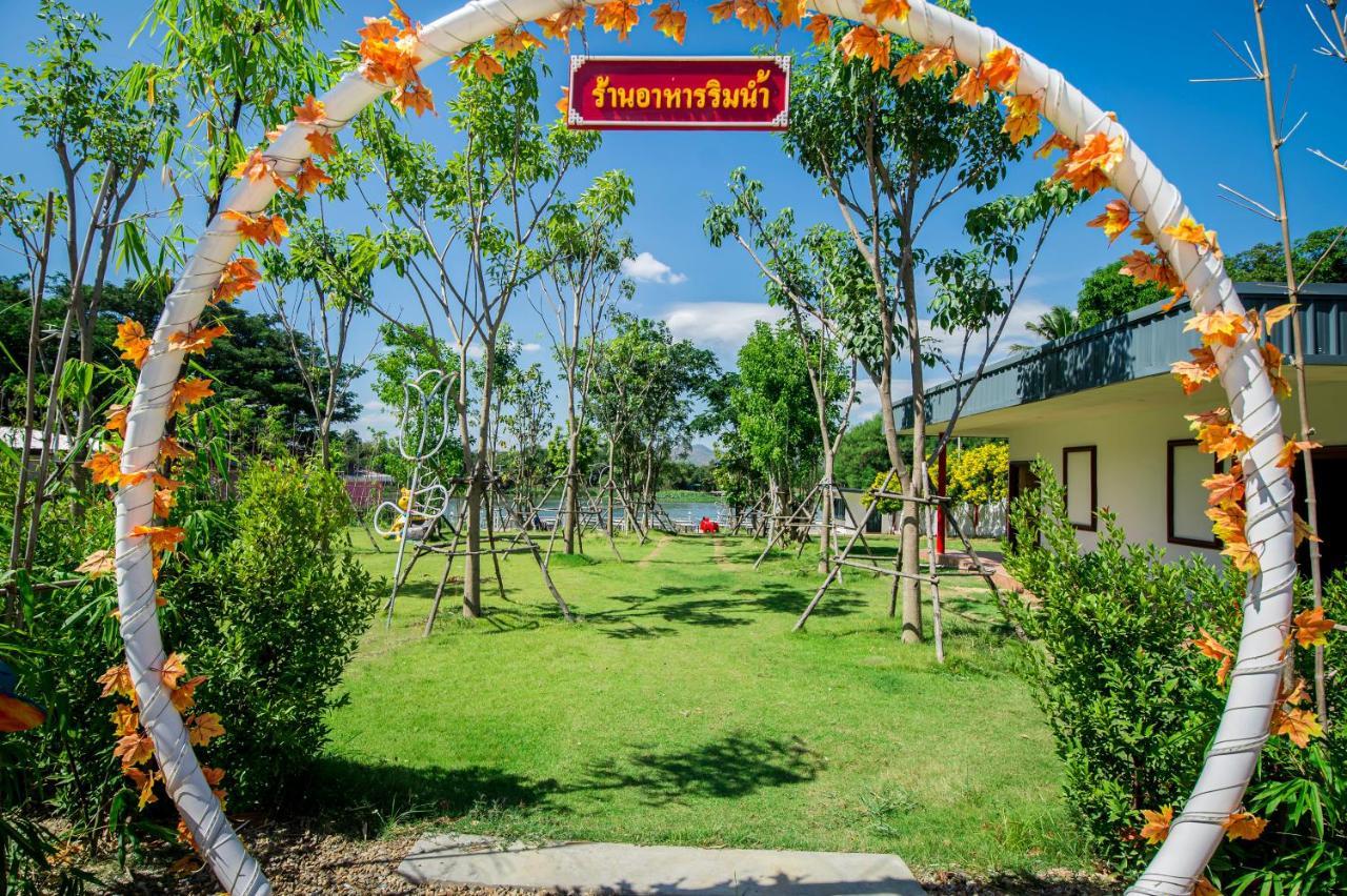Golden Dragon Kanchanaburi
