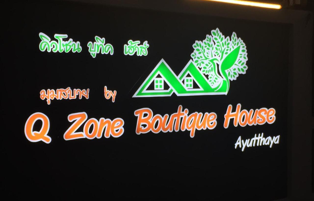 Resort Q Zone Boutique House Phra Nakhon Si Ayutthaya