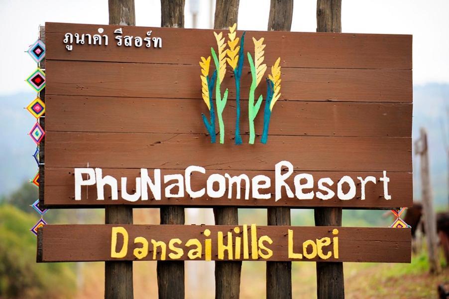 Phunacome Dan Sai