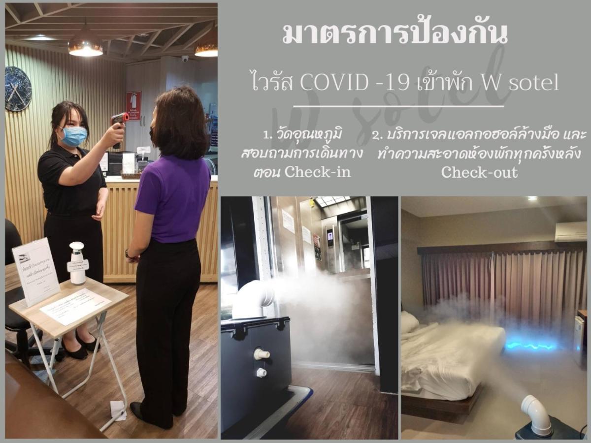 Wsotel Hotel 3*