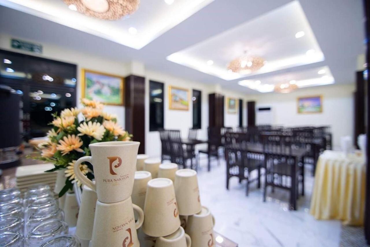 Pura Nakhon Nakhon Si Thammarat