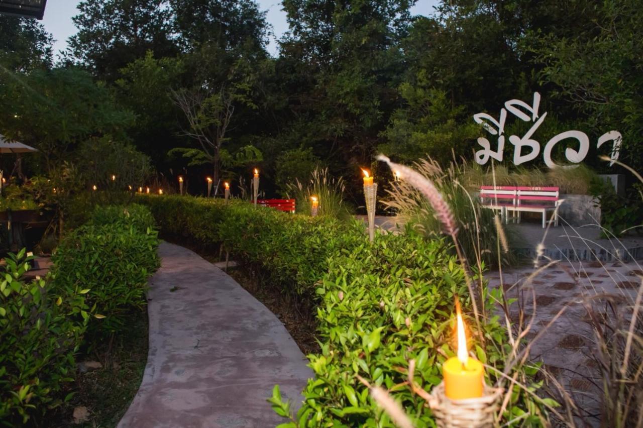 Meecheewa Garden * Ubon Ratchathani