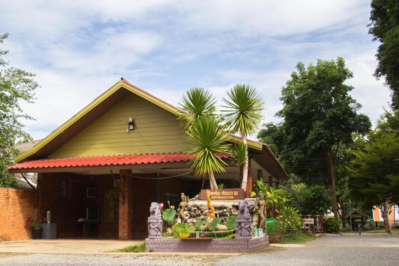 Buasawan & Restaurant Kanchanaburi