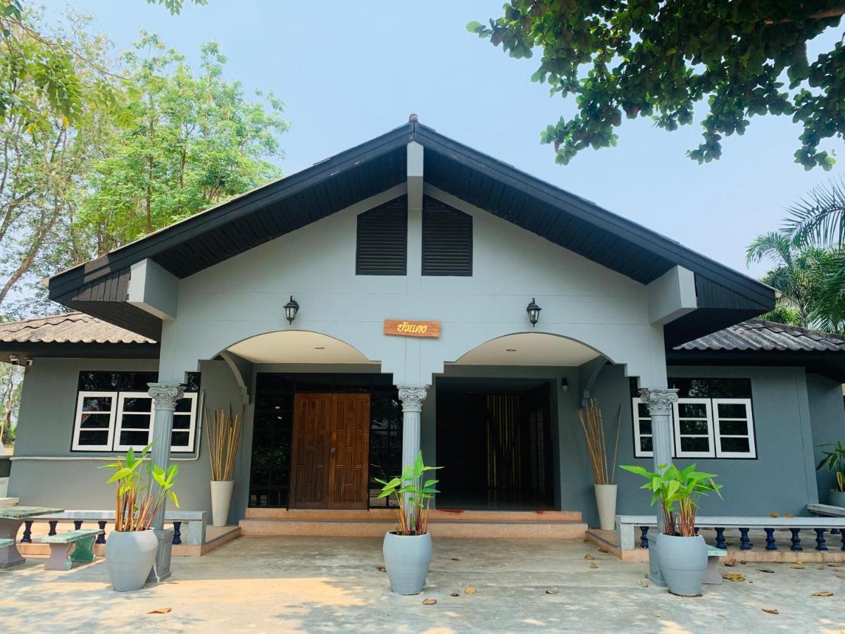 Resort Buasawan & Restaurant Kanchanaburi