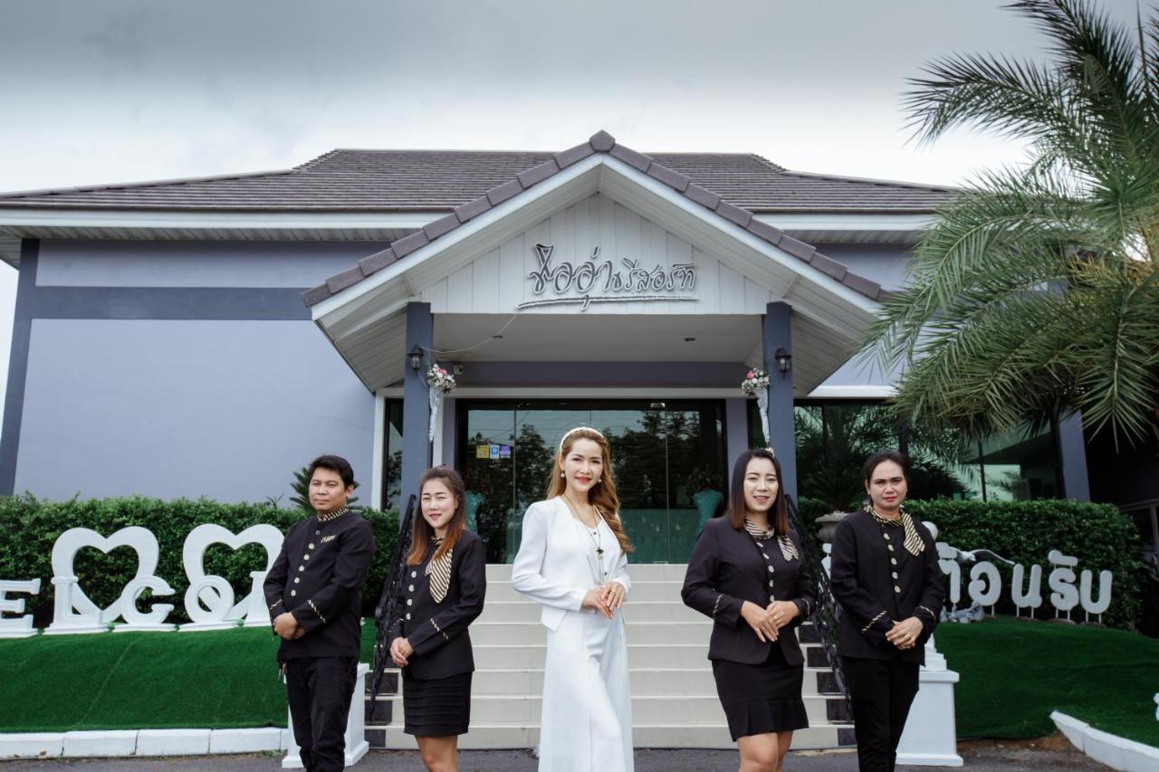 Resort Ioon ไออุ่นรีสอร์ท Saraburi