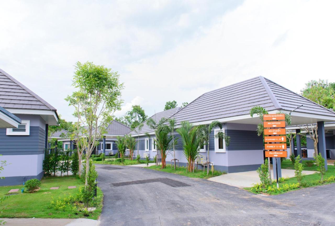 Resort Ioon ไออุ่นรีสอร์ท