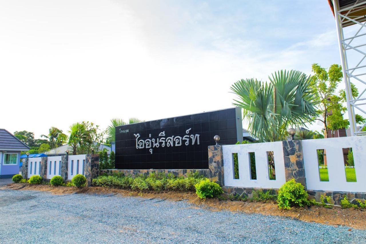 Resort Ioon ไออุ่นรีสอร์ท *