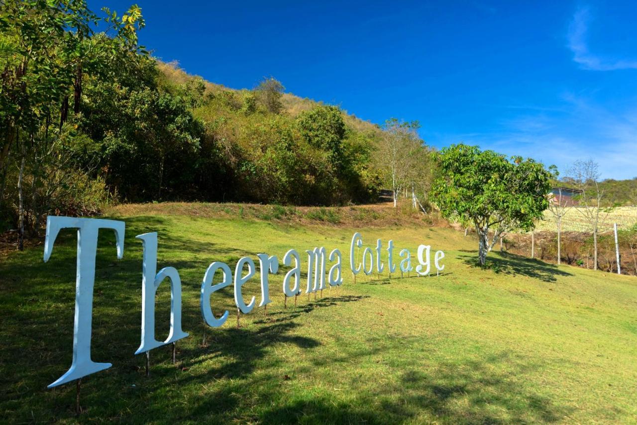 Resort Theerama Suan Phueng