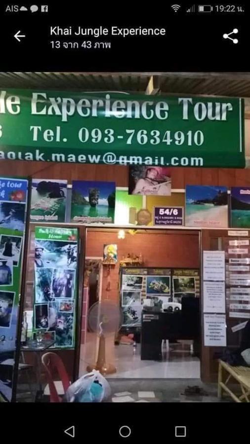 Khai Jungle Experience Resort *