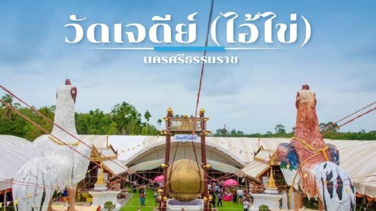 Wannachart Boutique Resort