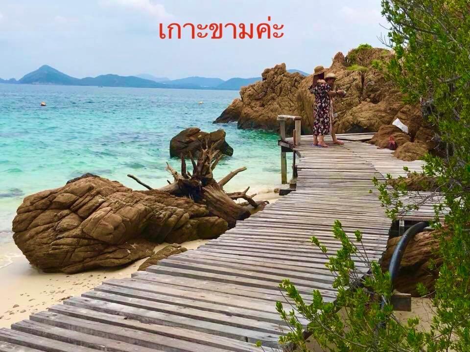Baan Chang 2* Bang Sare