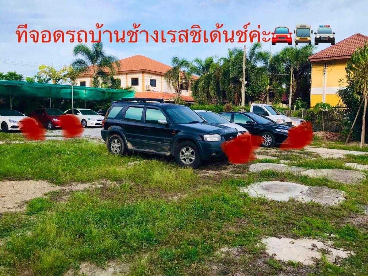 Baan Chang Resort