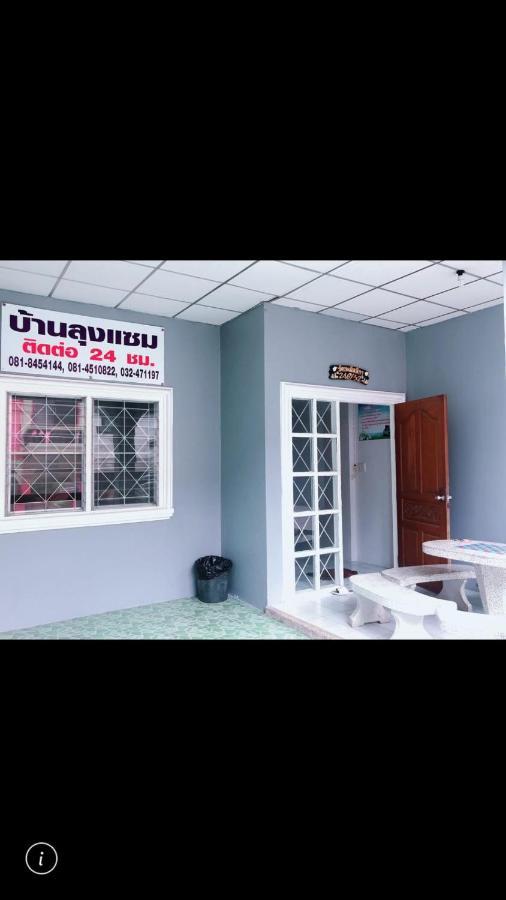 Sam Chaam Hotel 3*