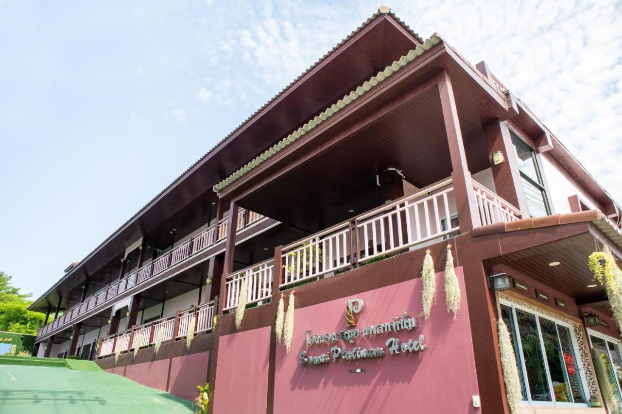 Hotel Oyo 927 Samui Platinum 2*