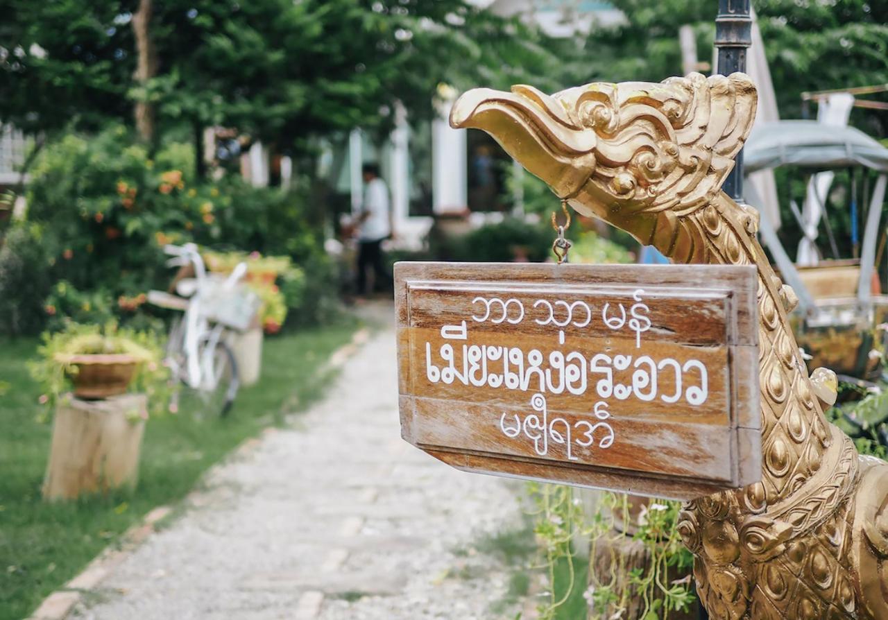 The Antique Riverside Ban Pong (Ratchaburi)