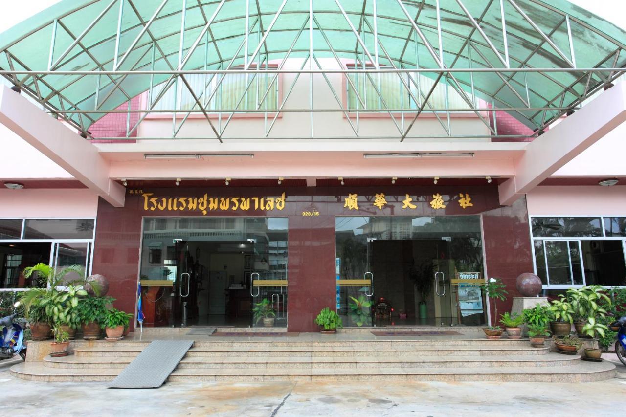 Palace