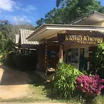 Klong Khong Garden