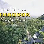 Khao Sok Tree House Resort