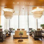 The Astra 高端无边泳池 / 靠近夜市 / 长康路 / 51 平大床房 717