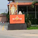 Thai Thani Pool Villa Resort