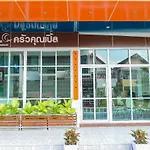 Lalita Boutique Hotel