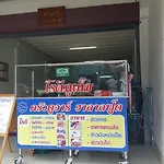 Du-R