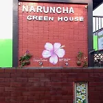 Naruncha Green House