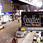Goodfeel Guesthouse