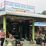 Paramee Inn Pai