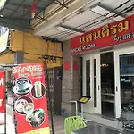 Sandee Room