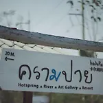 Kalm Pai