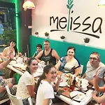 Melissa Guesthouse