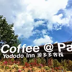 Pai Yododo Resort