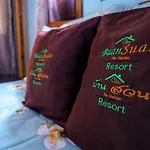 Baansuan Resort