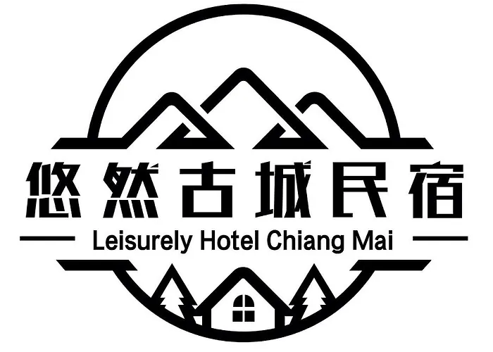 悠然古城民宿