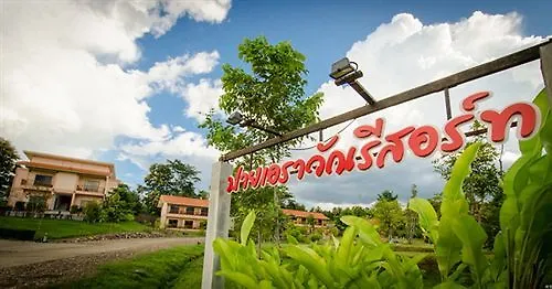 Erawan Resort