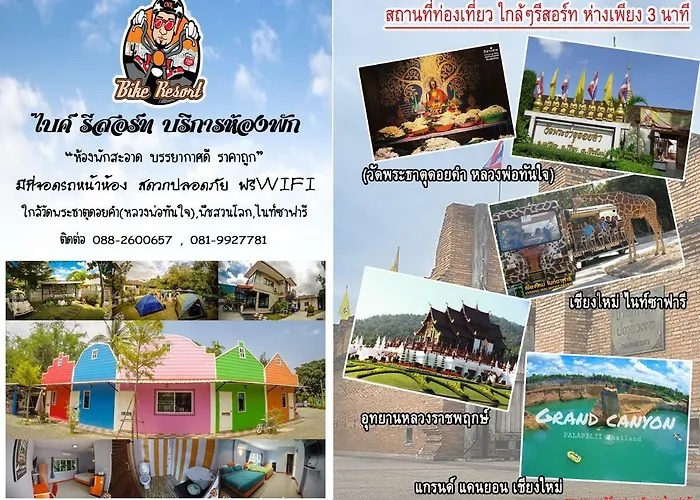 Bike Resort Chiangmai