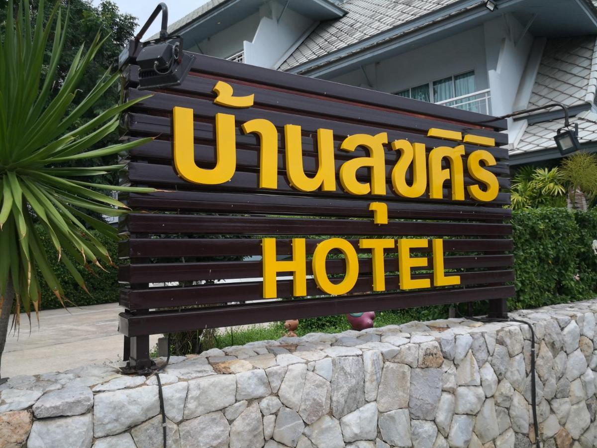 Baan Suksiri Hua Hin