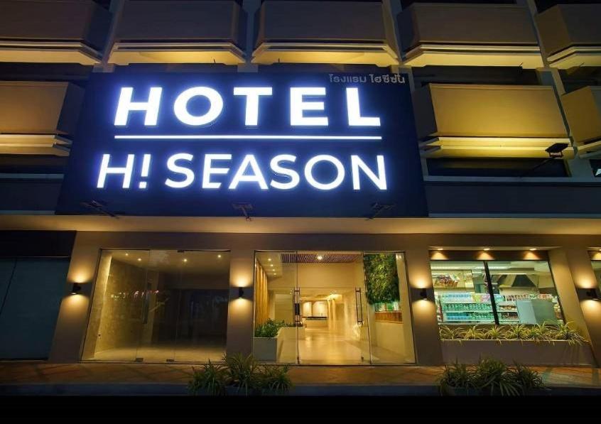 Hotel Hi Season Hat Yai